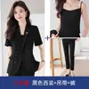 Nueva Chaqueta de Traje de Manga Corta de Verano para Mujer, Atuendo Formal Profesional, Traje de Tres Piezas de Cuello Blanco de Alta Gama para Oficina, Alta Gama