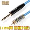Yongwei 6.5 Voltas Cabeça de Lótus Linha de Áudio 6.35mm Grande Duas Vias Amplificador de Potência para Alto-falante Mono RCA