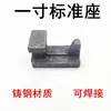 Abrazadera de Tubo de Acero para Puerta de Camión, Clip de Tubo de Acero de Seis Puntos para Contenedor, Hebilla Fija, Abrazadera Engrosada para Puerta de Furgoneta, Soporte de 1.0 pulgada