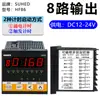 Relé Temporizador de Ciclo Programable Industrial Multicanal Pantalla Digital Electrónico 220V 24 Temporizador Control de Tiempo