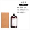 Difusor de Aromaterapia sin Llama de Hotel Cinco Estrellas con Aceites Esenciales para Dormitorio y Baño, Recarga de Fragancia de Alta Gama