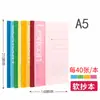 Cuadernos Deli Serie A5B5A4 Cuadernos de Tapa Blanda Disponibles en Grandes Cantidades, Bloc de Notas y Material de Oficina Disponibles en Stock