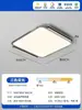 Lámpara de Techo Cuadrada Bauhaus Nueva Minimalista Espectro Completo Gama Alta Sala de Estar Ultradelgada Alto Brillo Lujo Luz Principal Hierro Otro