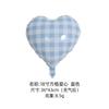 Globos de Papel de Aluminio de 18 pulgadas con Diseño de Cuadrícula y Corazón, de Gran Venta para Decoraciones de Año Nuevo y Cumpleaños, Accesorios para Atmósfera Fotográfica y Liberaciones de Globos en Nochevieja