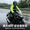 Conjunto de capa de chuva e calça de chuva de duas cores divididas, forro espesso respirável, para trabalho, entrega de comida, ciclismo, refletivo, anti-chuva forte