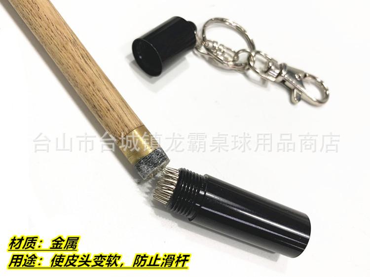 微信图片_20200309090936