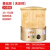 Máquina de aroma para té máquina secadora de té máquina potenciadora de aroma jaula para hornear jaula eléctrica para hornear máquina tostadora de té despertador de té dispositivo tostador de té máquina para hornear té