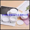 Botella plana de PP blanca, botella de 50g para cera para el cabello, botella dispensadora de crema, recipiente plano para cremas y ungüentos, recipiente de 50ml para polvos, botella de gel de aloe vera, recipiente para ungüentos