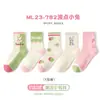 Calcetines para Niños Primavera y Otoño Calcetines de Algodón Rayas Blancas y Negras Calcetines de Media Pantorrilla para Niñas Otoño e Invierno Calcetines de Estudiante para Niños Modernos Venta al por Mayor