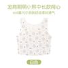 Ropa interior modal para niñas, chaleco de desarrollo para niñas, sujetador antigolpes de una etapa para estudiantes, de longitud media