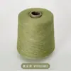 Rongrun (50 gramos) Mezcla de Cachemira 2/26 Hilo 30% Cachemira 70% Lana Hilo de Cachemira 9G/12G