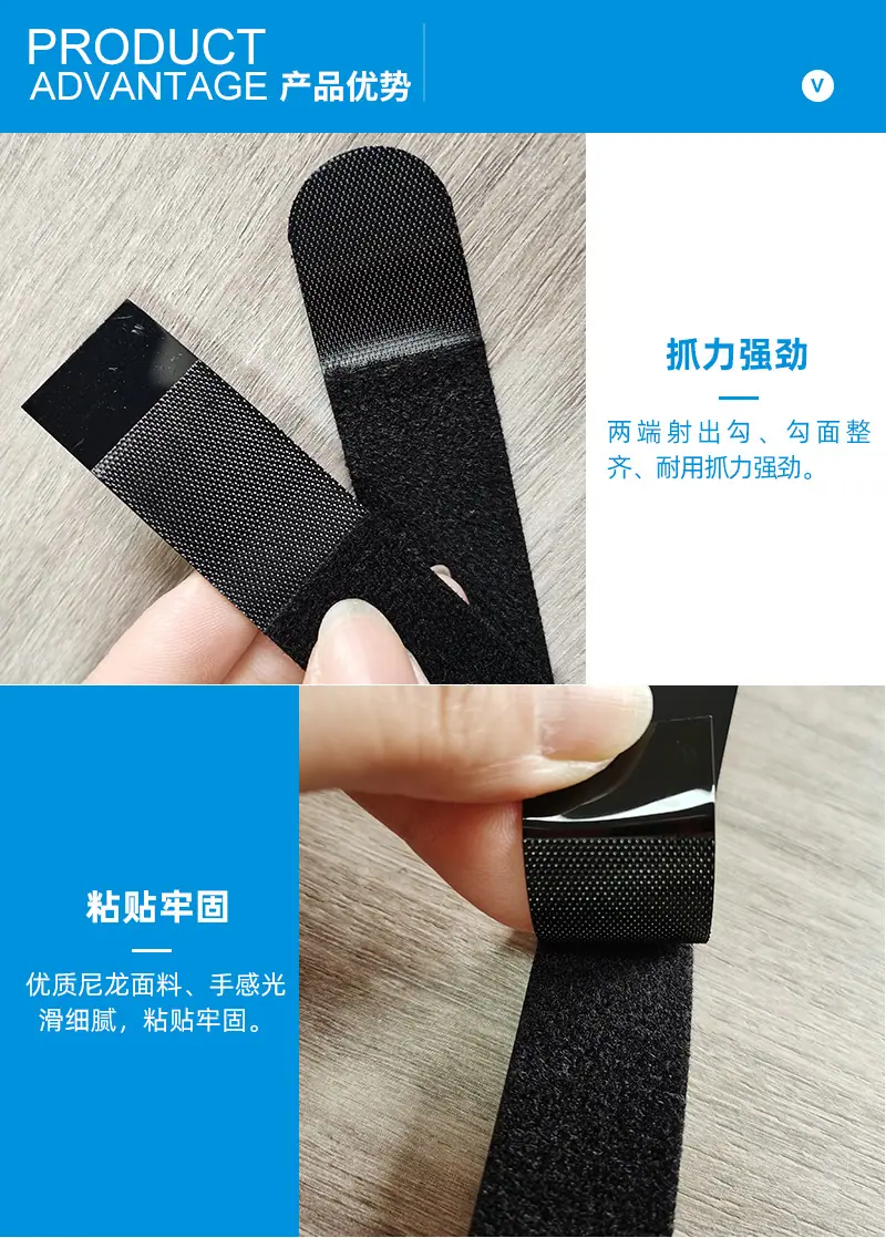 TPU魔术贴绑带_03.jpg