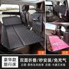 Tapete de dormir traseiro do carro inflável livre fivela da cama de viagem fixo carro dobrável colchão do banco traseiro do carro tapete de dormir