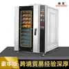 Horno de Gas para Hornear Pan Inteligente con Temporizador, Circulación de Aire Caliente Comercial, 5 Platos, Directo del Fabricante, Máquina para Hornear