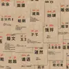 126 Adesivos de Caracteres Chineses Raros para Aprender Caracteres Chineses Tradicionais, Caderno DIY e Adesivos para iPad