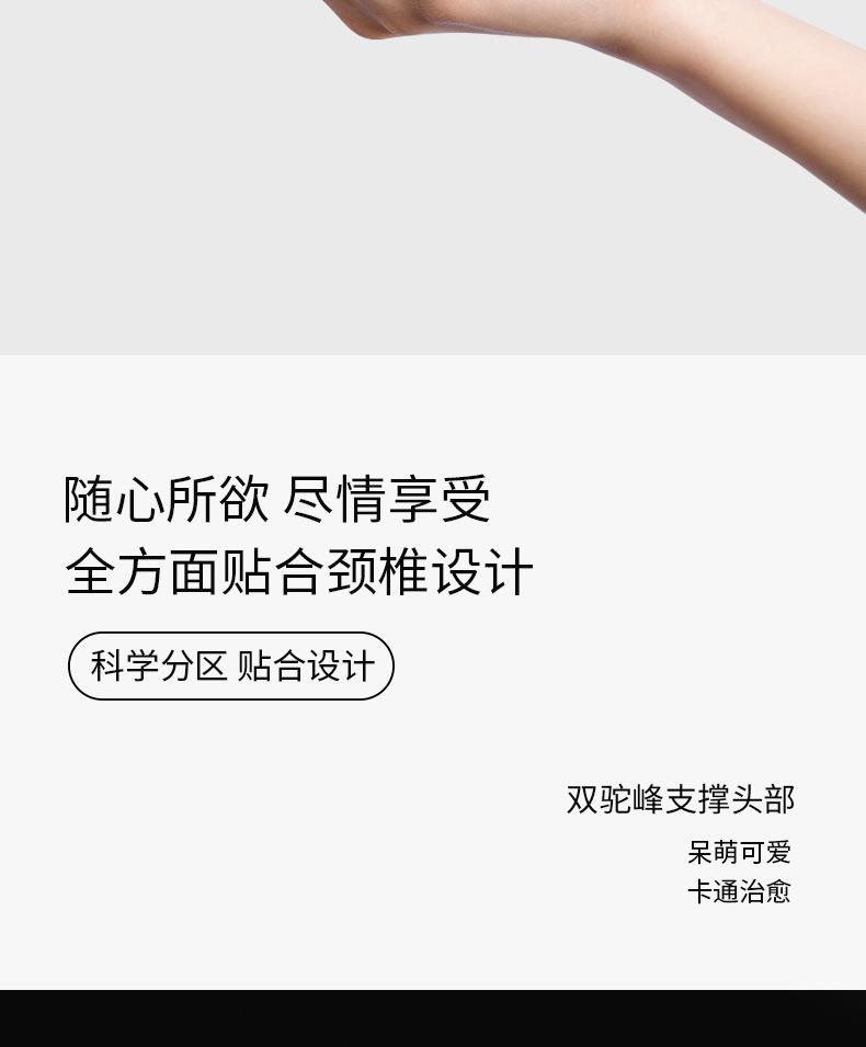 儿童U型枕_05.jpg
