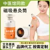 Novo Tubo de Moxabustão com Sucção Magnética, o Mesmo Modelo do Usado por Yu Neng Moxabustão e Yuan You Tang, É um Conjunto de Caixas de Moxabustão Especificamente para Clínicas de Medicina Tradicional Chinesa, e Pode Ser Reutilizado