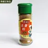 Garrafa dispensadora portátil de vidro para temperos, recipiente de armazenamento selado de grau alimentício para pimenta, cinco especiarias, sal e pimenta