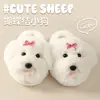 Pantuflas de algodón de peluche de cachorro de dibujos animados a juego para padres e hijos, de suela suave para interior de invierno, antideslizantes y forradas de felpa para abrigar