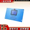 Dispositivo de Protección de Interruptor de Minería Sjdq 80N Arrancador Inteligente Protector Plc Nanjing Shuangjing