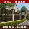 Barandilla Protectora de Valla de Acero Zincado, Valla de Hierro Forjado para Escuelas, Zonas Residenciales, Villas, Patios, Fábricas, Parques Industriales y Unidades, con Barandilla Protectora de Pared Transparente