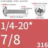 Tornillos de Cabeza Pan Cruzada de Acero Inoxidable Estándar Británico y Americano con Agujero Pasante Hueco y Agujeros para Tornillo Roscados Unc/Unf
