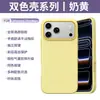Aplicável para Capa de Celular Magnética de Silicone Líquido iPhone 18 Pro Max Cobertura Completa Proteção Contra Queda Apple 17 Pro