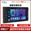 Adecuado para sistema de navegación Android para coche Toyota Corolla Modelo C de 7 pulgadas, Bluetooth, Imagen de Reversa de Alta Definición, Pantalla de Visualización de Control Central