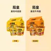 Fideos de Huevo de Tomate Emperador Unificado, Fideos de Res con Tomate de Xinjiang, Paquete de 12 Fideos Instantáneos, Venta al por Mayor de Snacks Nocturnos