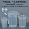 Excelente Precio 500ml-5L Vaso de Gran Capacidad Taza Medidora de Boca Ancha Engrosada Taza Medidora de Plástico PP con Asa Recta Cilindro Medidor