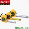 Cinta métrica de acero para herramientas Hans directa de fábrica cinta métrica de acero inoxidable herramienta de medición para decoración 3 metros regla de caja