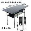 Mesa cuadrada larga plegable de aleación de aluminio para exteriores, ultraligera, portátil, para mahjong, camping, barbacoa, picnic, mesa elevadora y silla.
