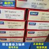 Rodamiento K2 10a-2rs1tn9/MT33 importado de Suecia 3211 12 13 14 15