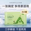 Toallas Facial Lavado Ermutao, Toallas Faciales para Bebé, Toallas Faciales Desechables para Niños, Toallas Desechables, Empacadas Individualmente, Productos Genuinos
