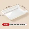 Plato escurridor de plástico PP, plato especial para exhibir brochetas fritas, vitrina comercial para restaurantes de barbacoa, plato de exhibición para selección y drenaje de alimentos