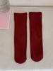 Calcetines de Otoño e Invierno de Color Sólido con Raya Vertical Adelgazantes de Media Pantorrilla Calcetines JK Gruesos de Raya Cebolla Plateada Caídos Calcetines para Mujer