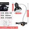 Luz de Trabalho para Máquina-Ferramenta LED 220V com Ímã Luz de Trabalho Fresadora CNC Torno Luz Lâmpada de Iluminação para Máquina de Reparo de Pneus 24V