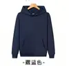 Sucesso de outono/inverno 430G algodão veludo raposa prateada moletom com capuz masculino e feminino cor sólida jaqueta base com forro de fleece moletom acolchoado