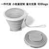 Copo de Água Dobrável para Exterior Grau Materno e Infantil Copo Dobrável Doméstico Grau Alimentício Camping Retrátil Fábrica Atacado Dobrável