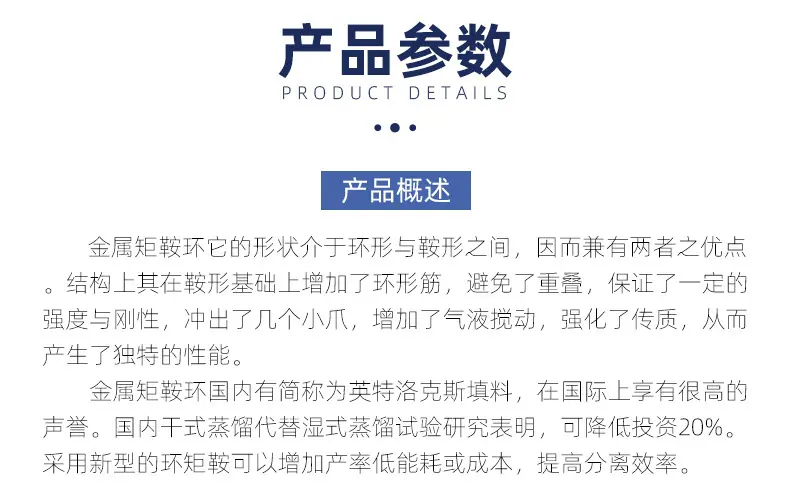 金属矩鞍环详情_06.jpg