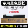 Cartucho de tóner Duoduo T-FC415C para Toshiba 2010ac 2510 2515 3015 3515AC