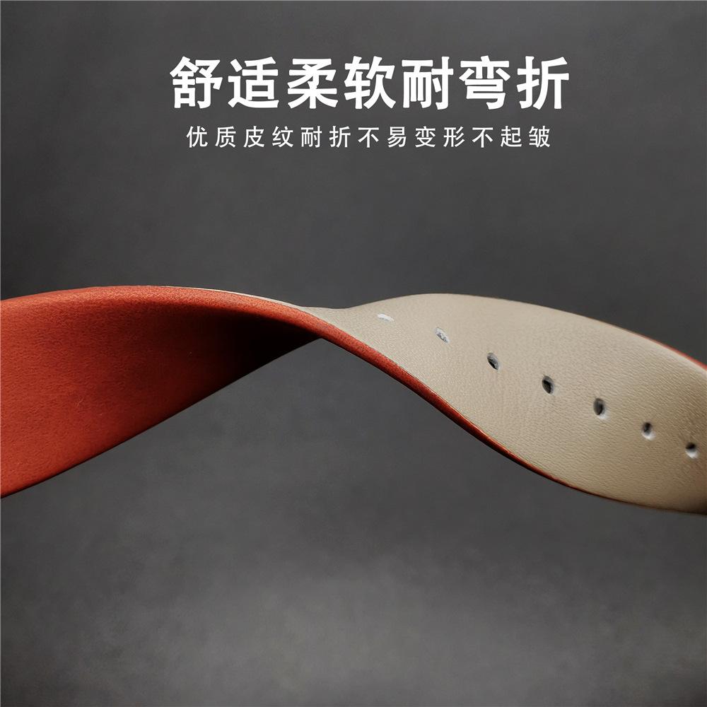 防水皮表带