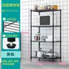 Estante de Cocina Estante de Almacenamiento de Pie Estante para Microondas del Hogar Estante para Sala de Estar Estante para Ollas y Tazones Estante de Almacenamiento Estante para Comestibles