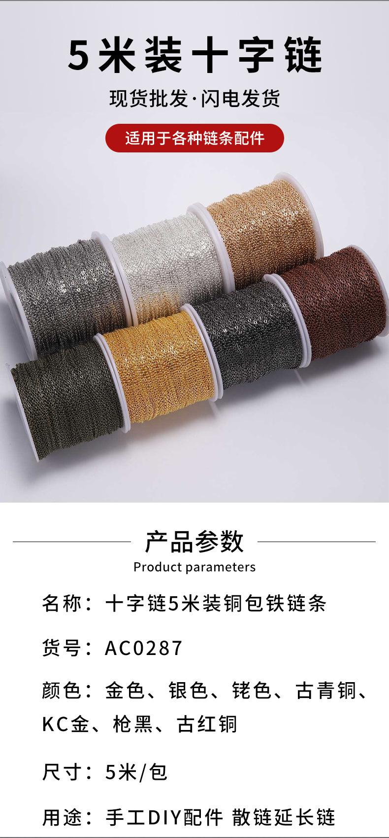 AC0287详情_02.jpg
