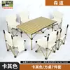 Taburete de Pesca Portátil Transfronterizo Silla de Playa Mesa y Sillas de Picnic para Acampar Set de Mesa y Sillas para Dibujo Silla Plegable para Exteriores Funda