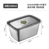 Caja de Almacenamiento Multifuncional Gruesa de Acero Inoxidable 304, Tendencia Nueva, con Tapa para Refrigerador, Contenedor Sellado Multiusos