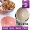 Tazón de Arroz de Paja de Trigo Espesada de 15 cm, Profundizado para Uso Doméstico, Vajilla Ecológica, Tazón de Sopa Biodegradable