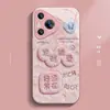 Hazte Rico y Sé Amado, Adecuado para Funda de Teléfono Apple 17 Pro Max iPhone 16/15 Nuevo Dibujo Animado 14 Vidrio 13