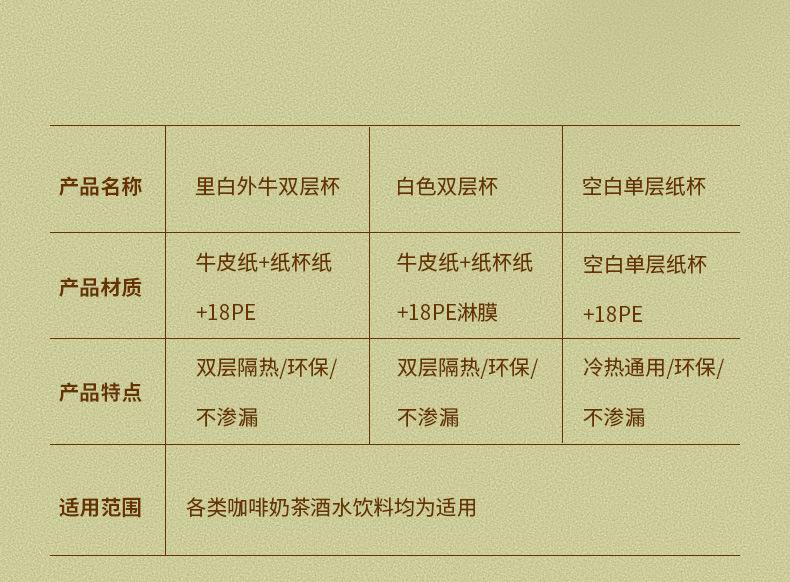 详情页2_03.jpg