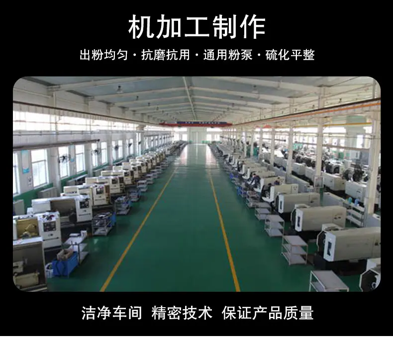 大福乐粉泵芯详情页_07.jpg